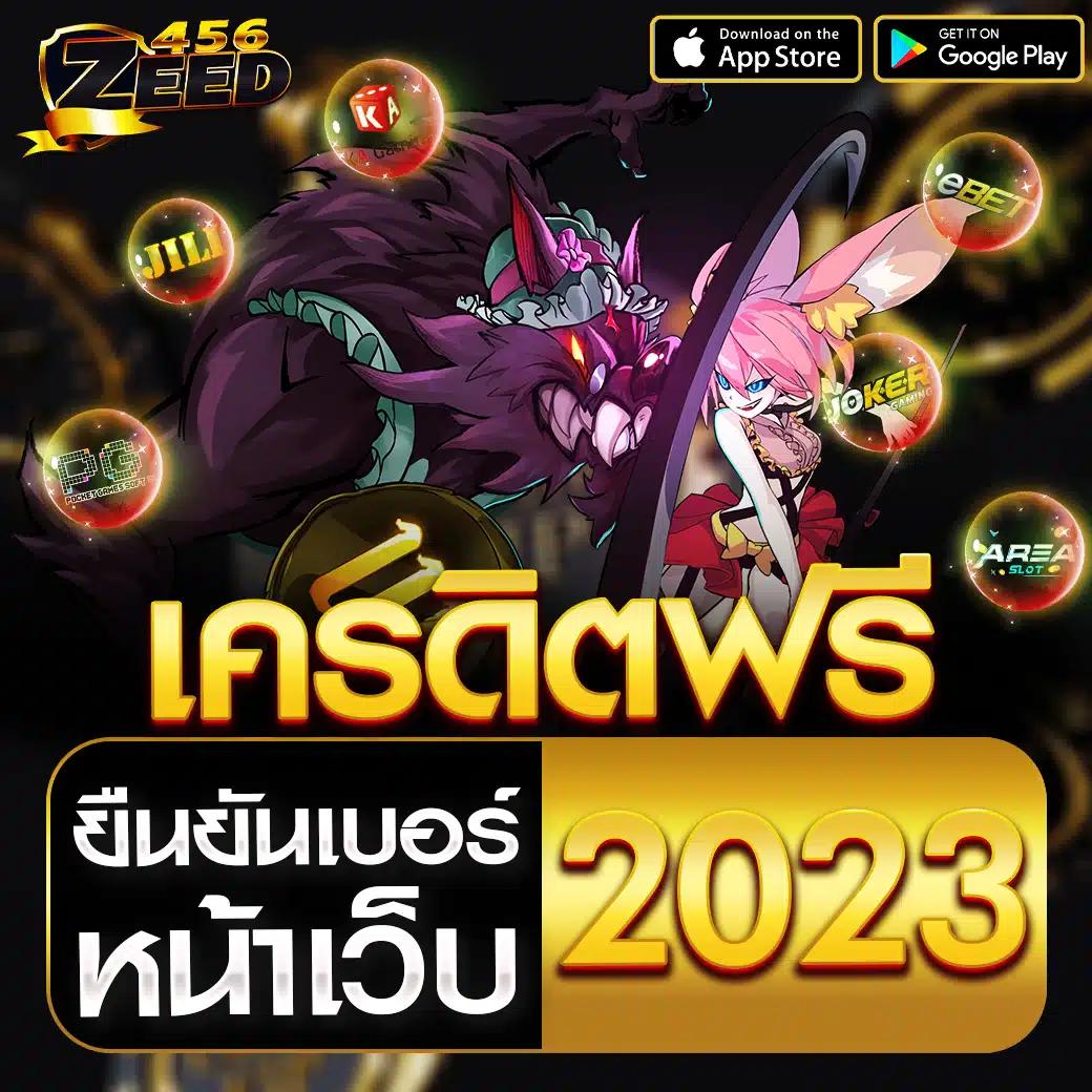 meo555 เว็บตรง สล็อต ฝากถอนออโต้ ไม่ผ่านเอเย่นต์ 2026