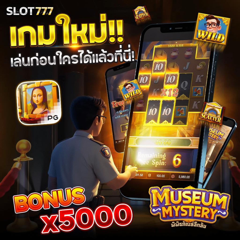 meta456 เว็บตรง สล็อต ฝากถอนออโต้ ไม่ผ่านเอเย่นต์ 2026