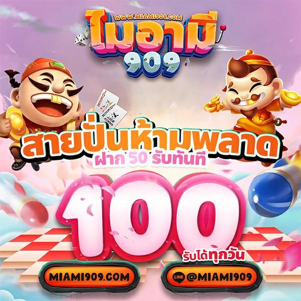 mg99club เว็บตรง สล็อต ฝากถอนออโต้ ไม่ผ่านเอเย่นต์ 2026