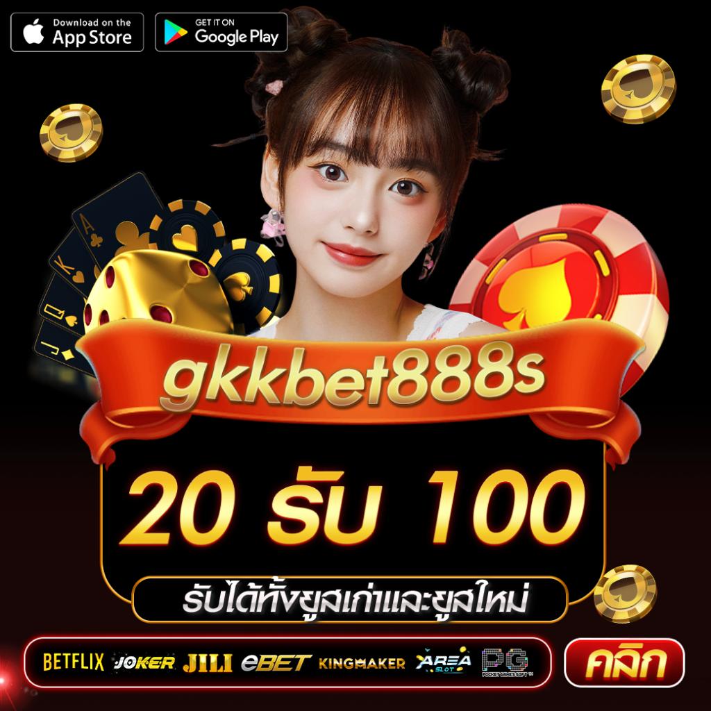 mjm789 เว็บตรง สล็อต ฝากถอนออโต้ ไม่ผ่านเอเย่นต์ 2026