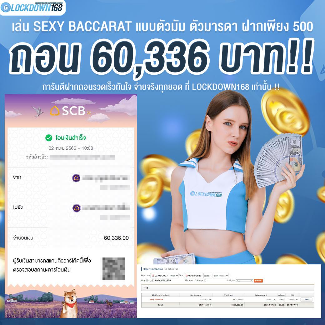 naza55 เว็บตรง สล็อต ฝากถอนออโต้ ไม่ผ่านเอเย่นต์ 2026