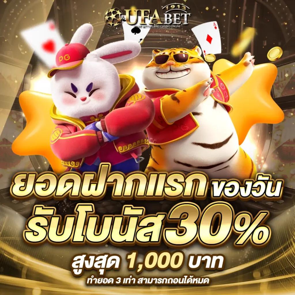 naza789 เว็บตรง สล็อต ฝากถอนออโต้ ไม่ผ่านเอเย่นต์ 2026