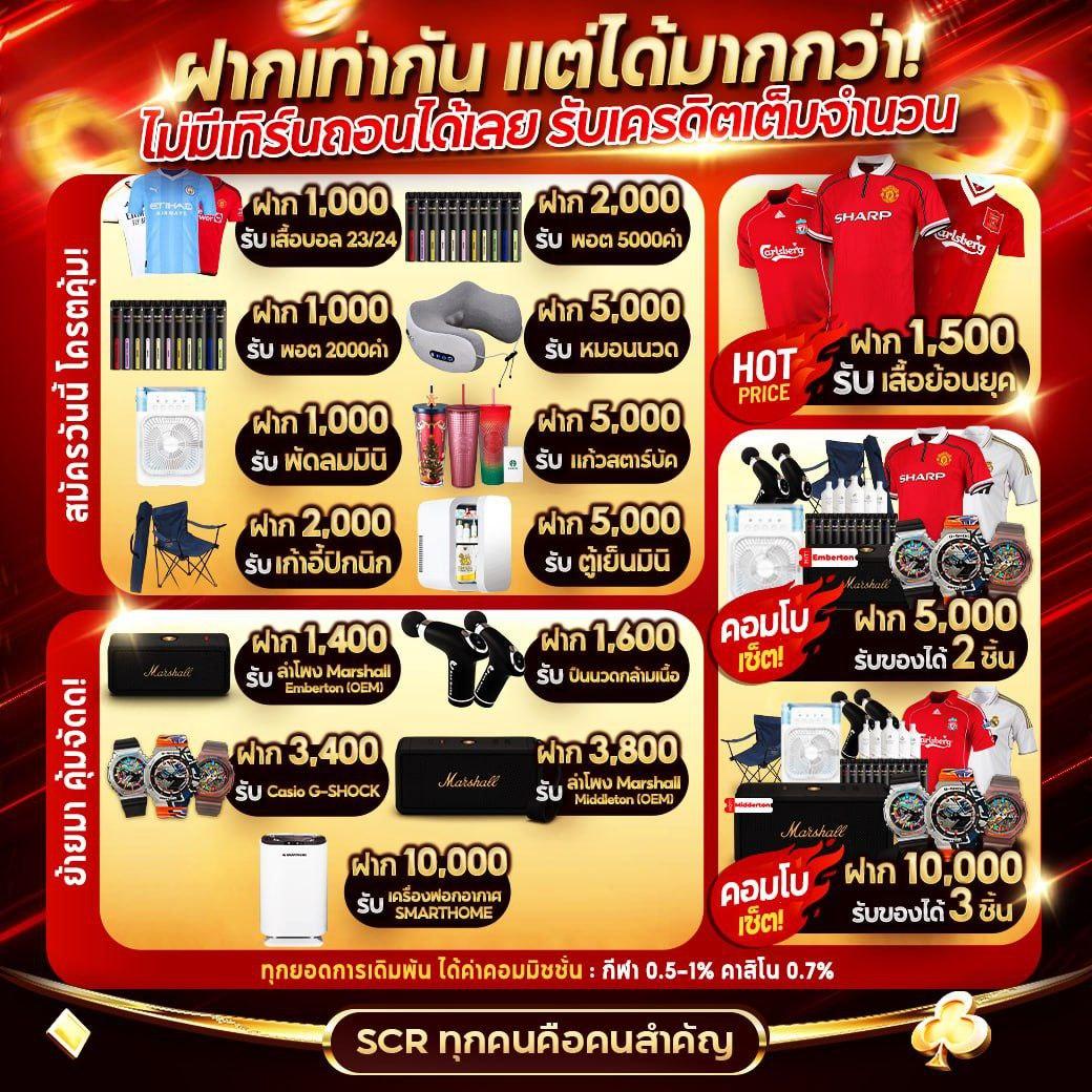 naza99 เว็บตรง สล็อต ฝากถอนออโต้ ไม่ผ่านเอเย่นต์ 2026
