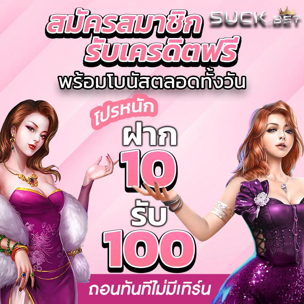 nemo168 เว็บตรง สล็อต ฝากถอนออโต้ ไม่ผ่านเอเย่นต์ 2026
