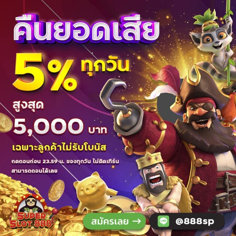 ninja168 เว็บตรง สล็อต ฝากถอนออโต้ ไม่ผ่านเอเย่นต์ 2026
