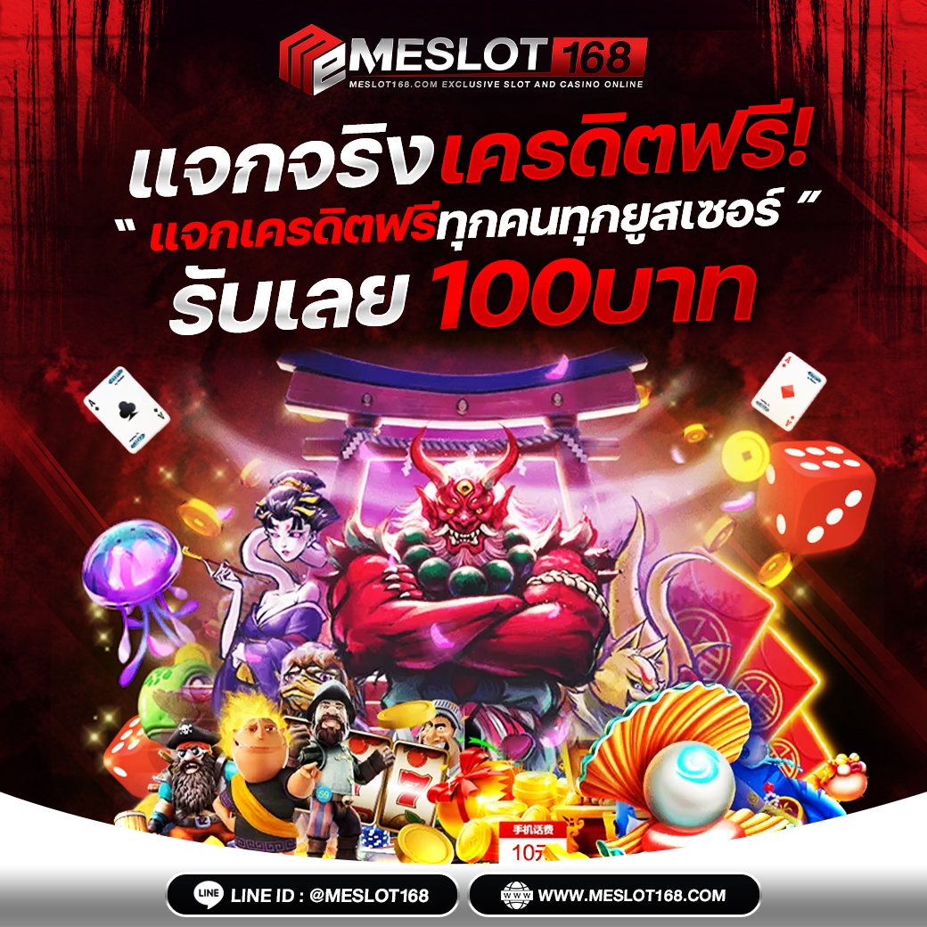 nova88max เว็บตรง สล็อต ฝากถอนออโต้ ไม่ผ่านเอเย่นต์ 2026