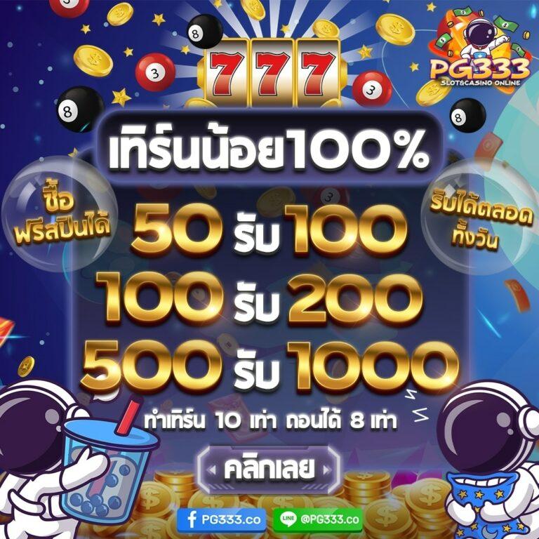 occ88 เว็บตรง สล็อต ฝากถอนออโต้ ไม่ผ่านเอเย่นต์ 2026