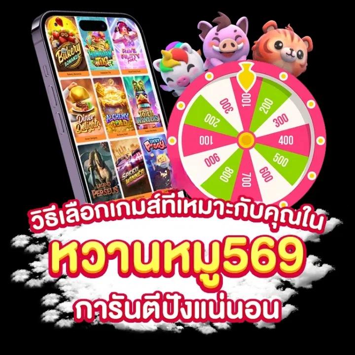 ohofin เว็บตรง สล็อต ฝากถอนออโต้ ไม่ผ่านเอเย่นต์ 2026