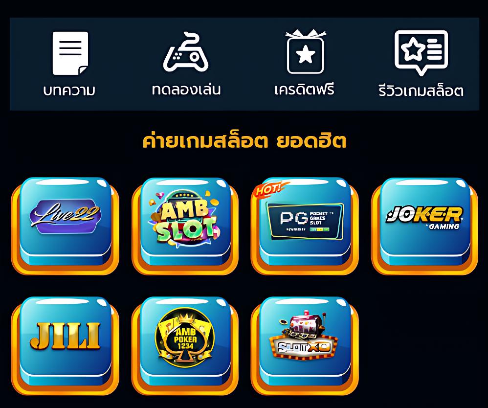 ojo789 เว็บตรง สล็อต ฝากถอนออโต้ ไม่ผ่านเอเย่นต์ 2026