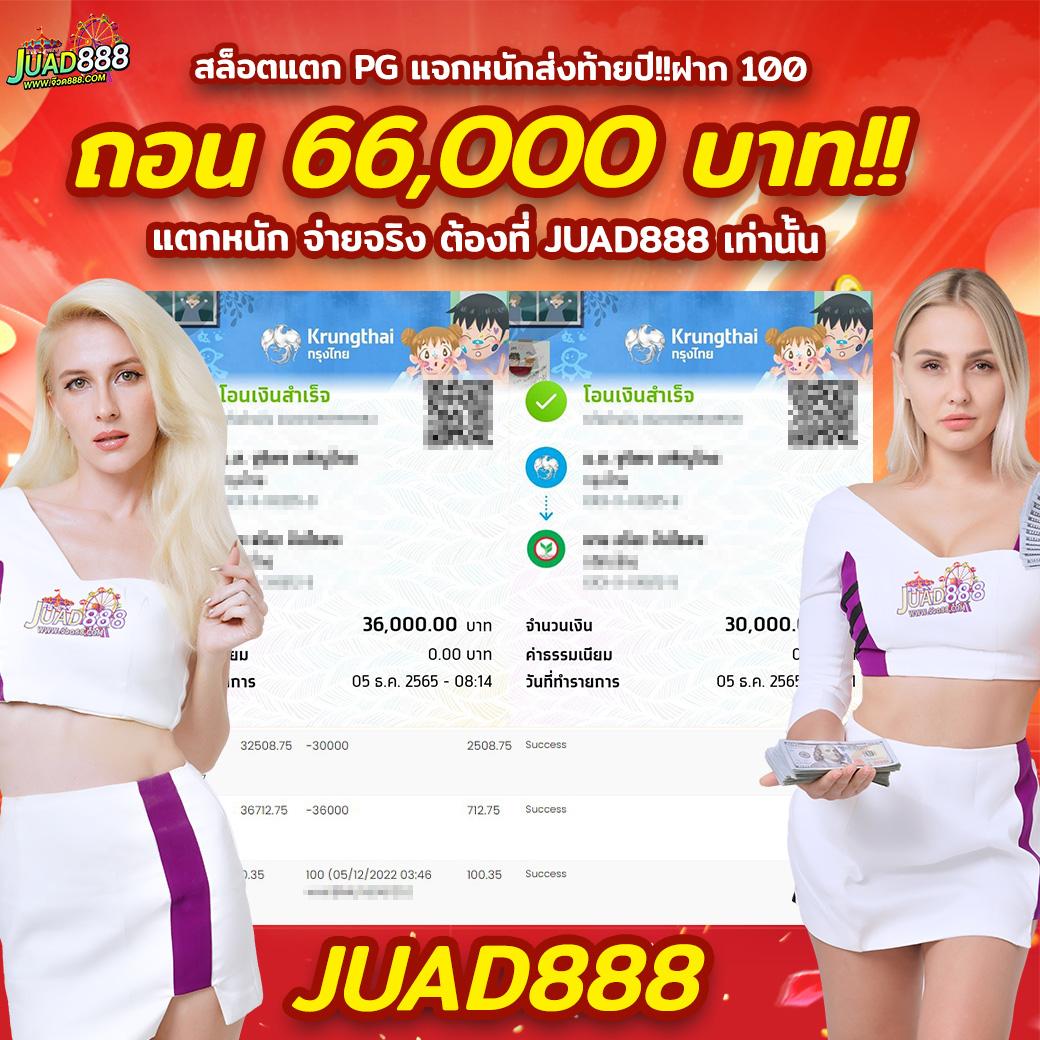 ok918 เว็บตรง สล็อต ฝากถอนออโต้ ไม่ผ่านเอเย่นต์ 2026