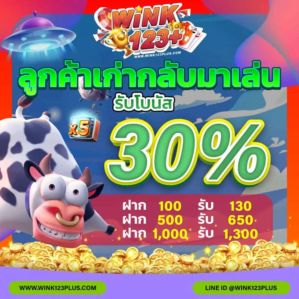 one888 เว็บตรง สล็อต ฝากถอนออโต้ ไม่ผ่านเอเย่นต์ 2026