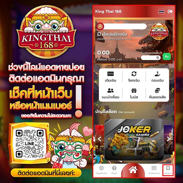 onelove168 เว็บตรง สล็อต ฝากถอนออโต้ ไม่ผ่านเอเย่นต์ 2026