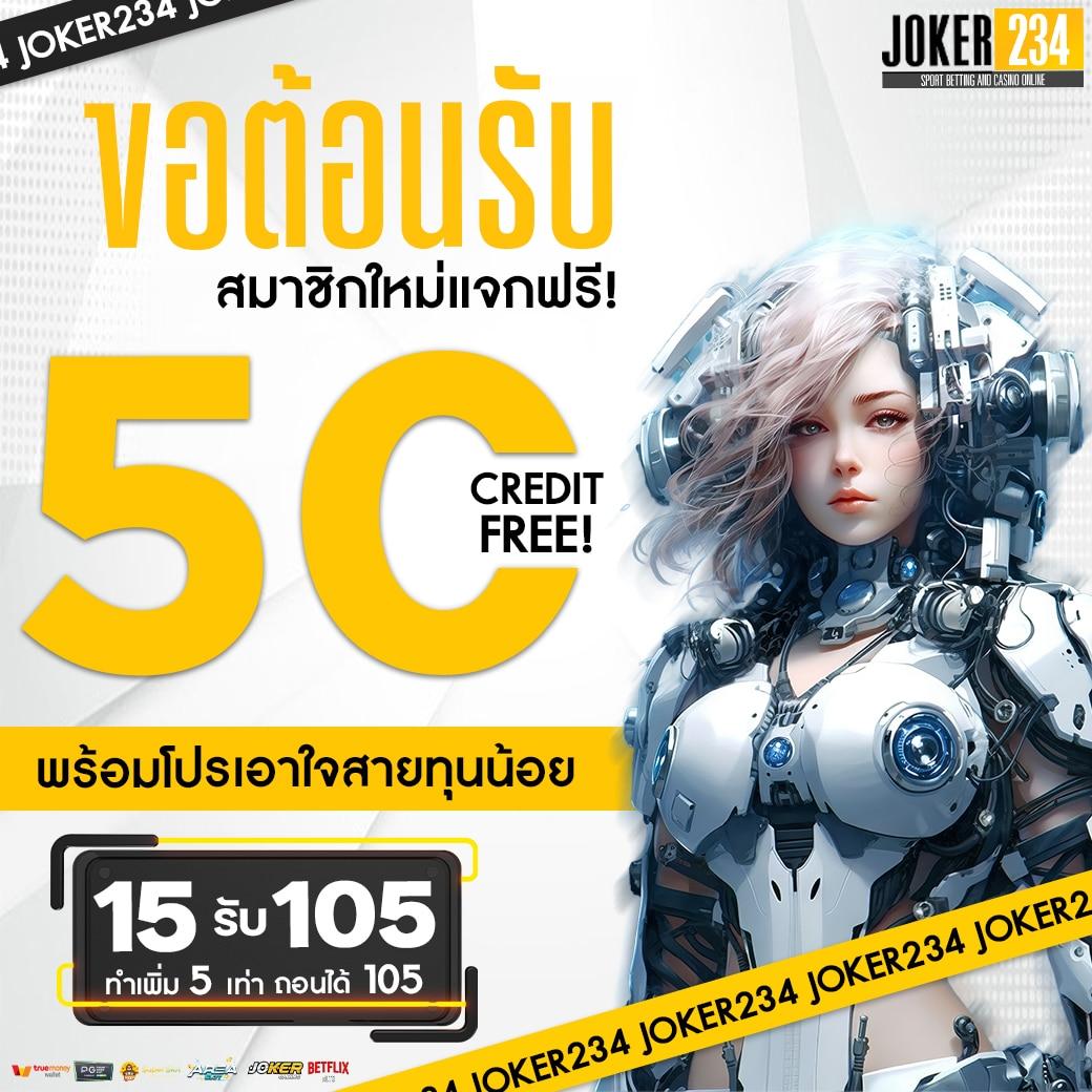 orcbet เว็บตรง สล็อต ฝากถอนออโต้ ไม่ผ่านเอเย่นต์ 2026