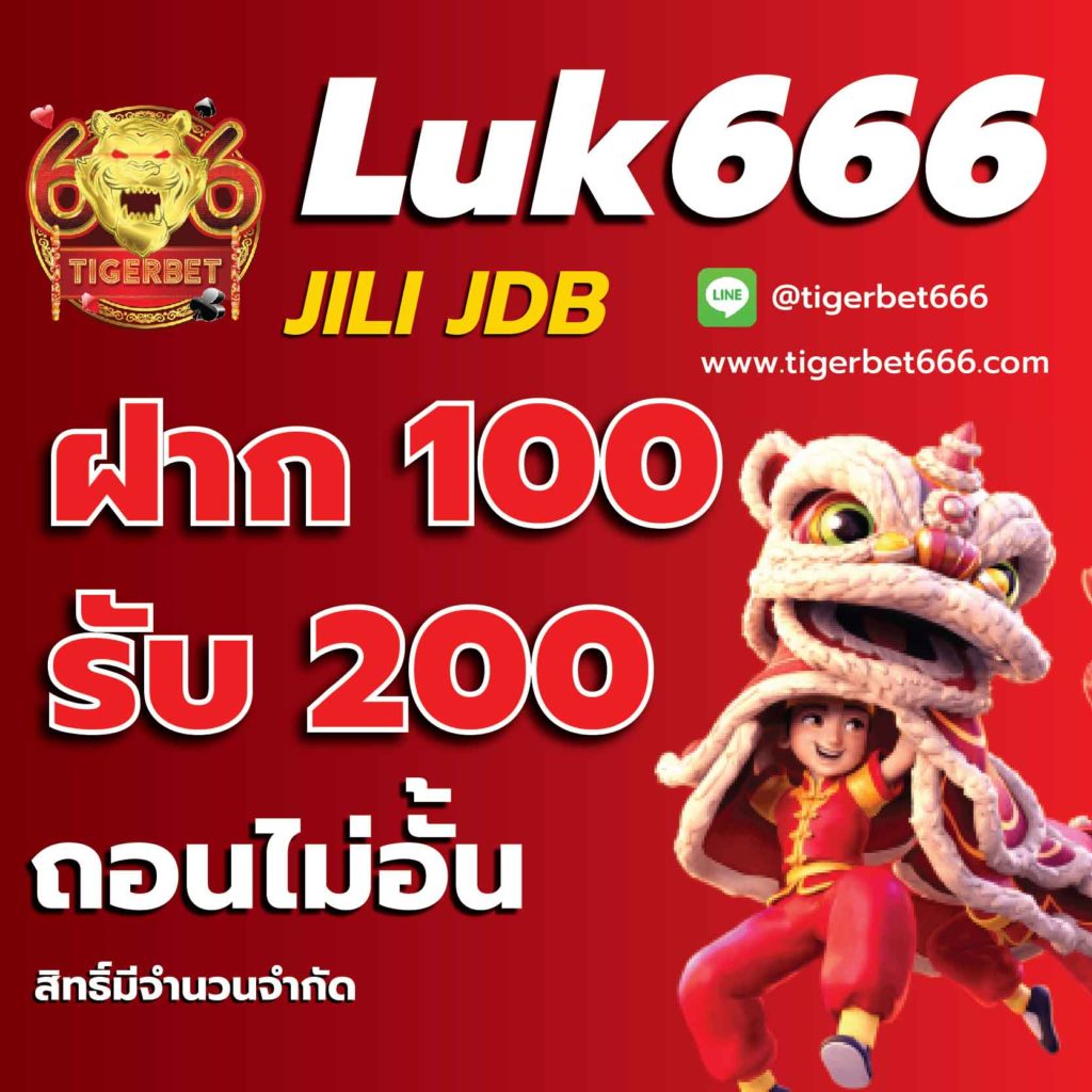 p6 slot เว็บตรง สล็อต ฝากถอนออโต้ ไม่ผ่านเอเย่นต์ 2026