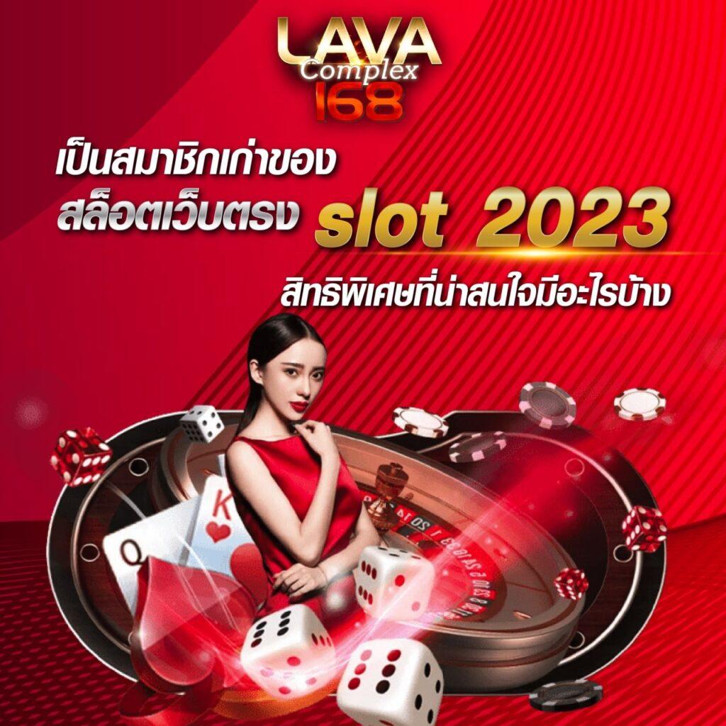 p6thai เว็บตรงสล็อต ฝากถอนออโต้ ไม่ผ่านเอเย่นต์ 2026