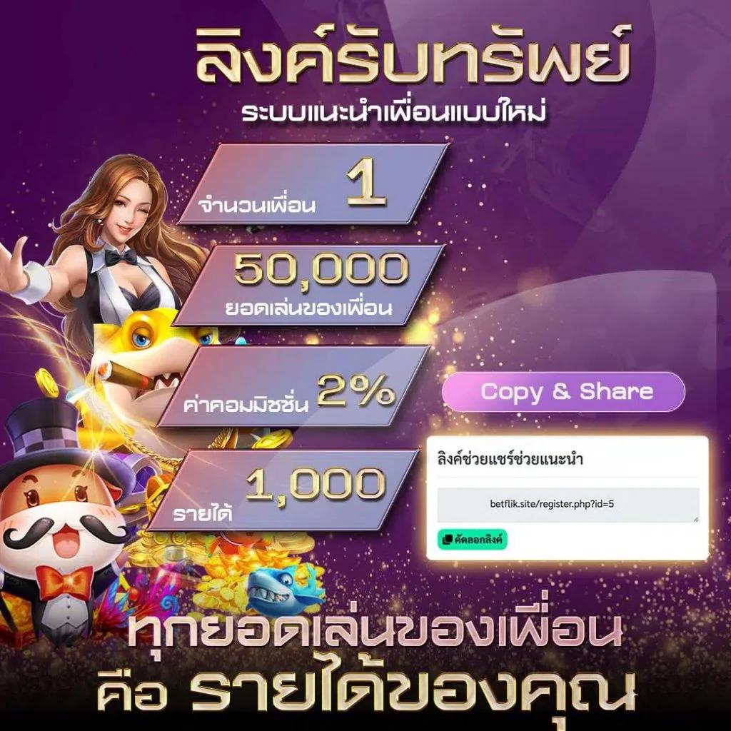 pakyok77 เว็บตรง สล็อต ฝากถอนออโต้ ไม่ผ่านเอเย่นต์ 2026