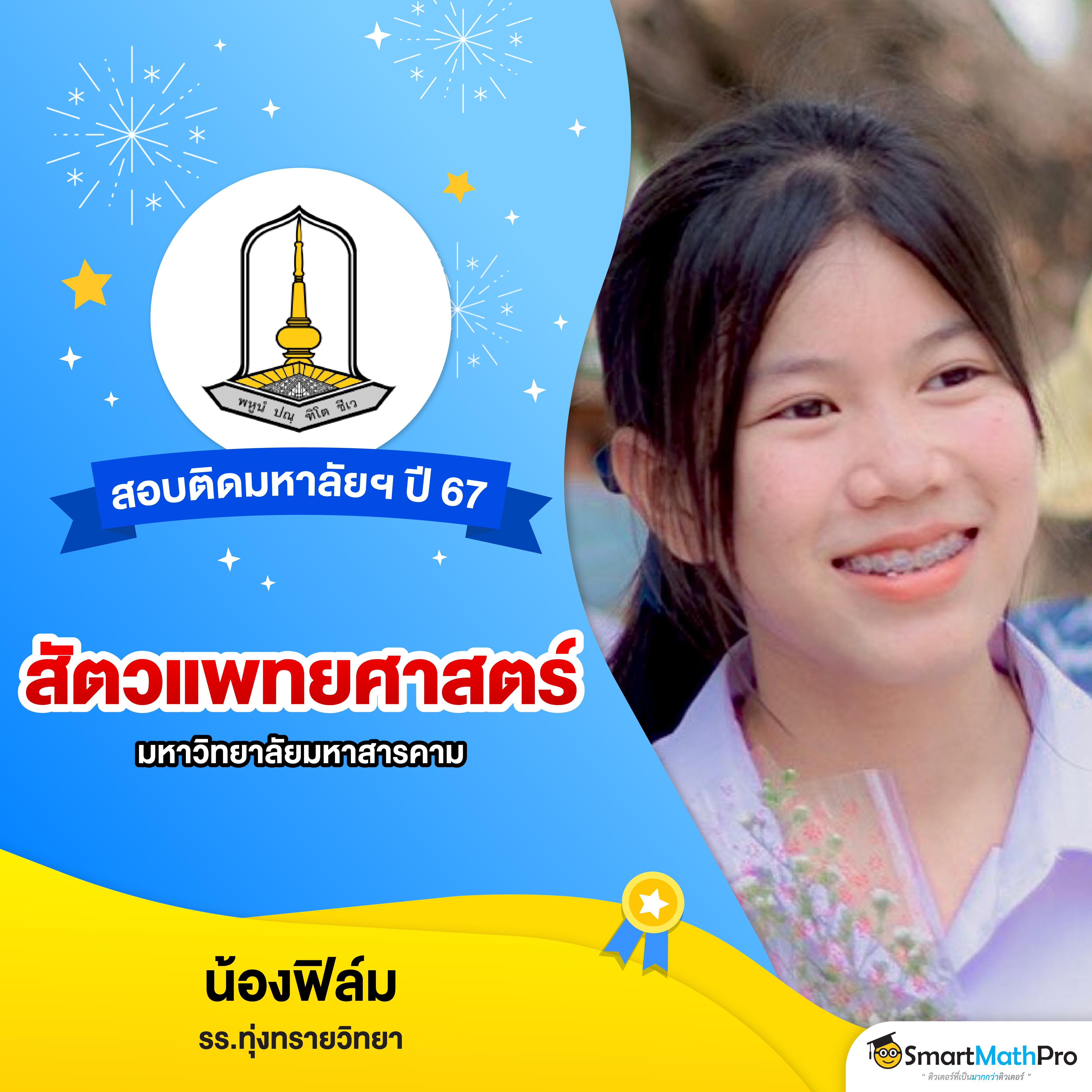 pay69 สล็อต เว็บตรง สล็อต ฝากถอนออโต้ ไม่ผ่านเอเย่นต์ 2026
