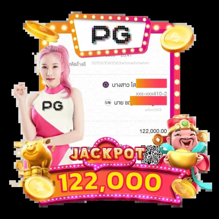 pg333 เว็บตรง สล็อต ฝากถอนออโต้ ไม่ผ่านเอเย่นต์ 2026