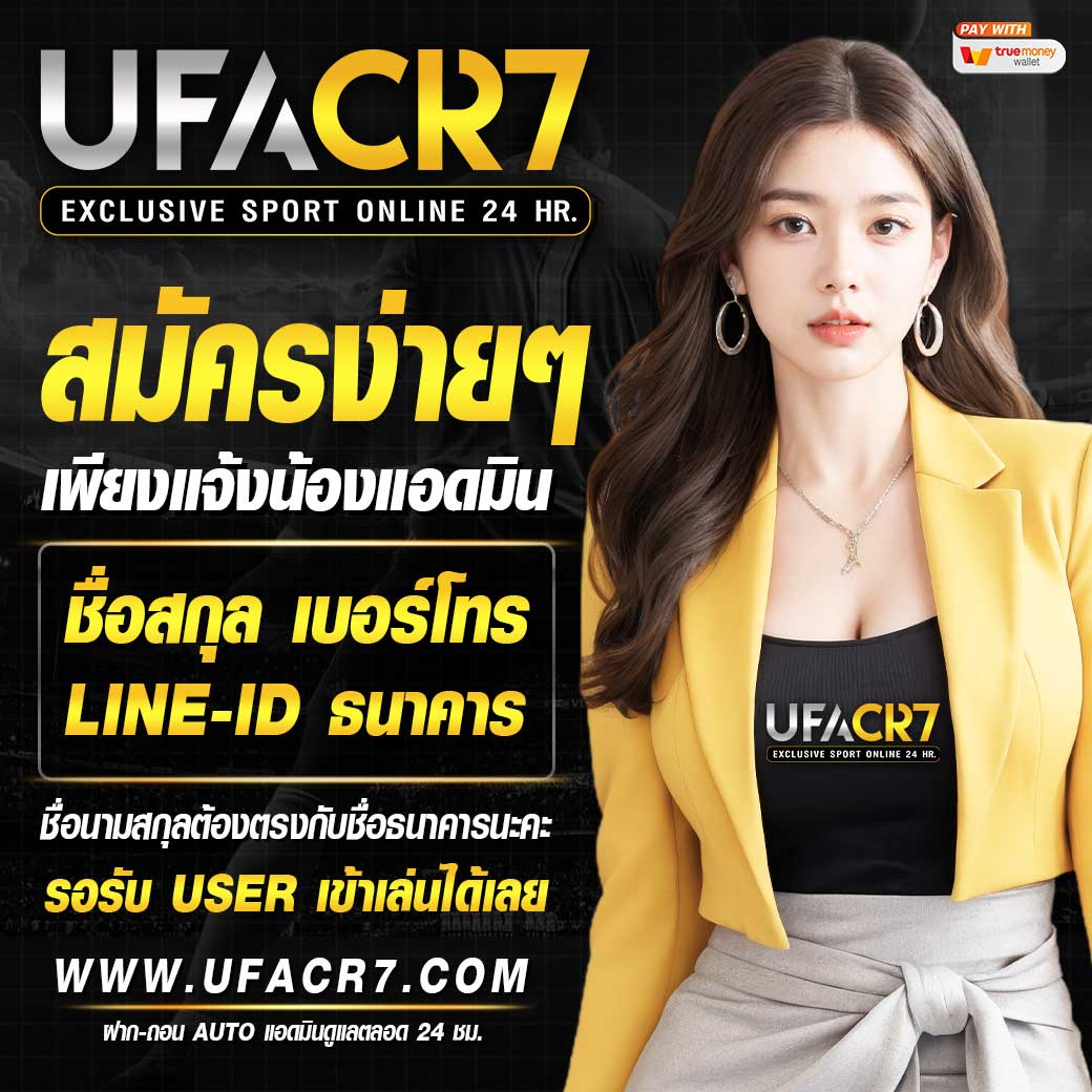 pg789 เว็บตรง สล็อต ฝากถอนออโต้ ไม่ผ่านเอเย่นต์ 2026