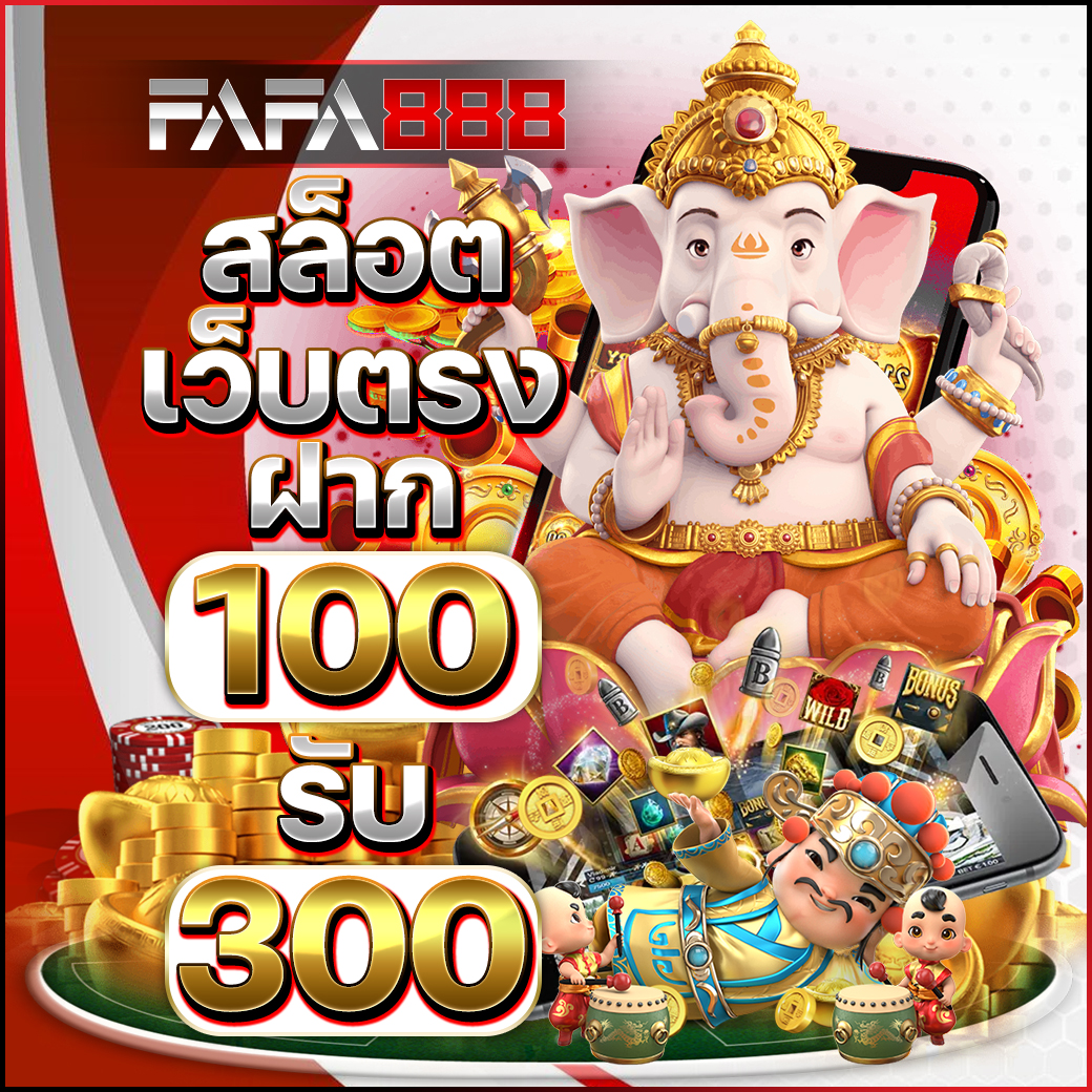 pg slot ทดลองเล่น เว็บตรง สล็อต ฝากถอนออโต้ ไม่ผ่านเอเย่นต์ 2026