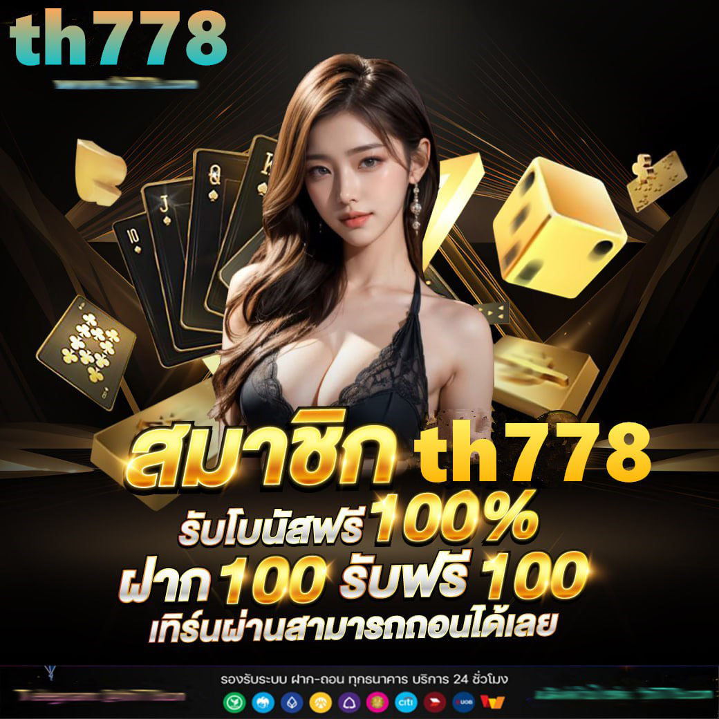 pg slot เว็บตรง สล็อต ฝากถอนออโต้ เว็บตรง ไม่ผ่านเอเย่นต์ 2026