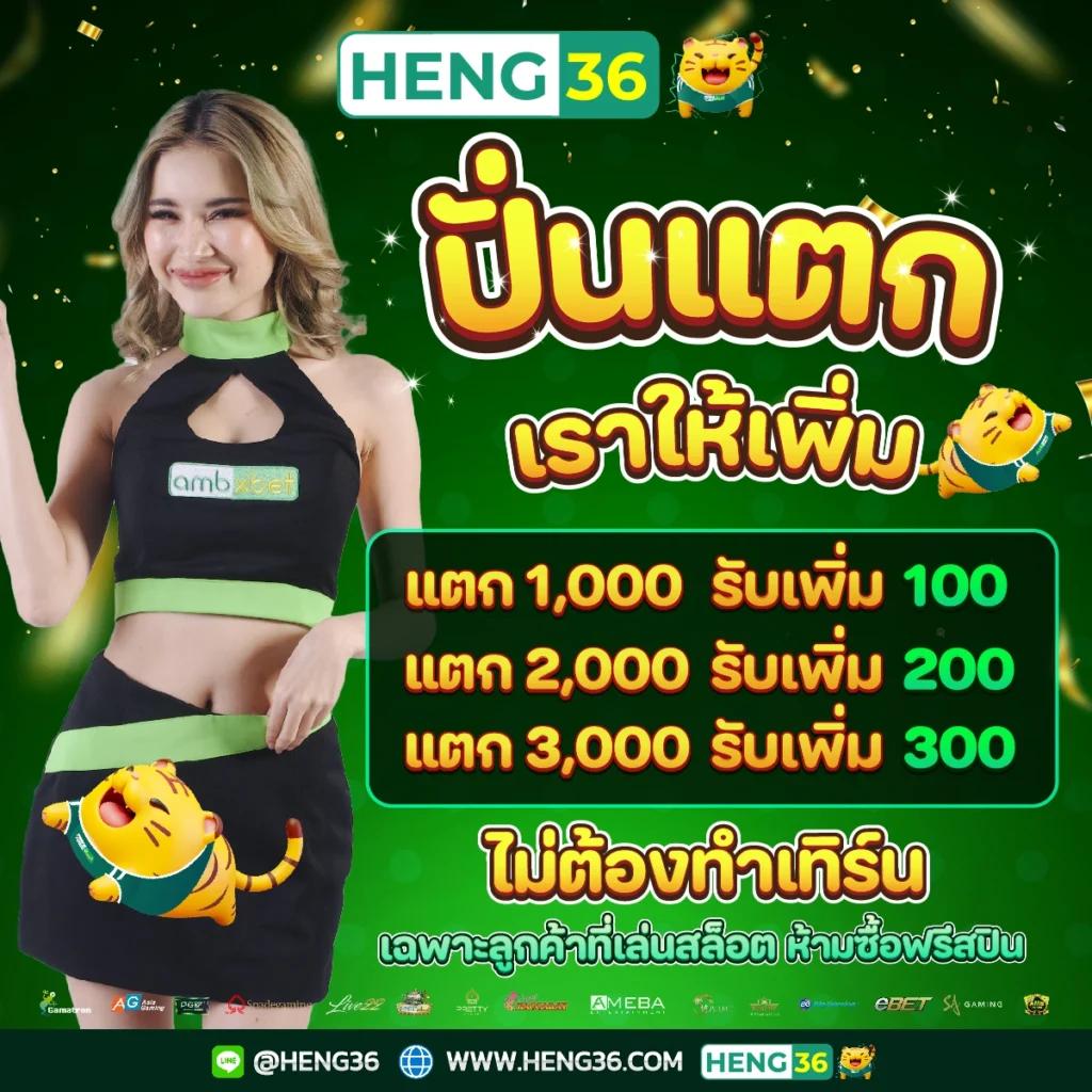 pgfans888 เว็บตรง สล็อต ฝากถอนออโต้ ไม่ผ่านเอเย่นต์ 2026