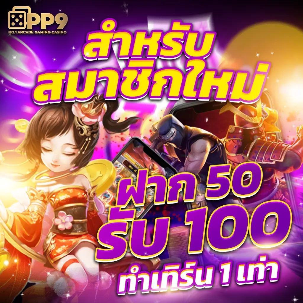 pgk44 เว็บตรง สล็อต ฝากถอนออโต้ ไม่ผ่านเอเย่นต์ 2026
