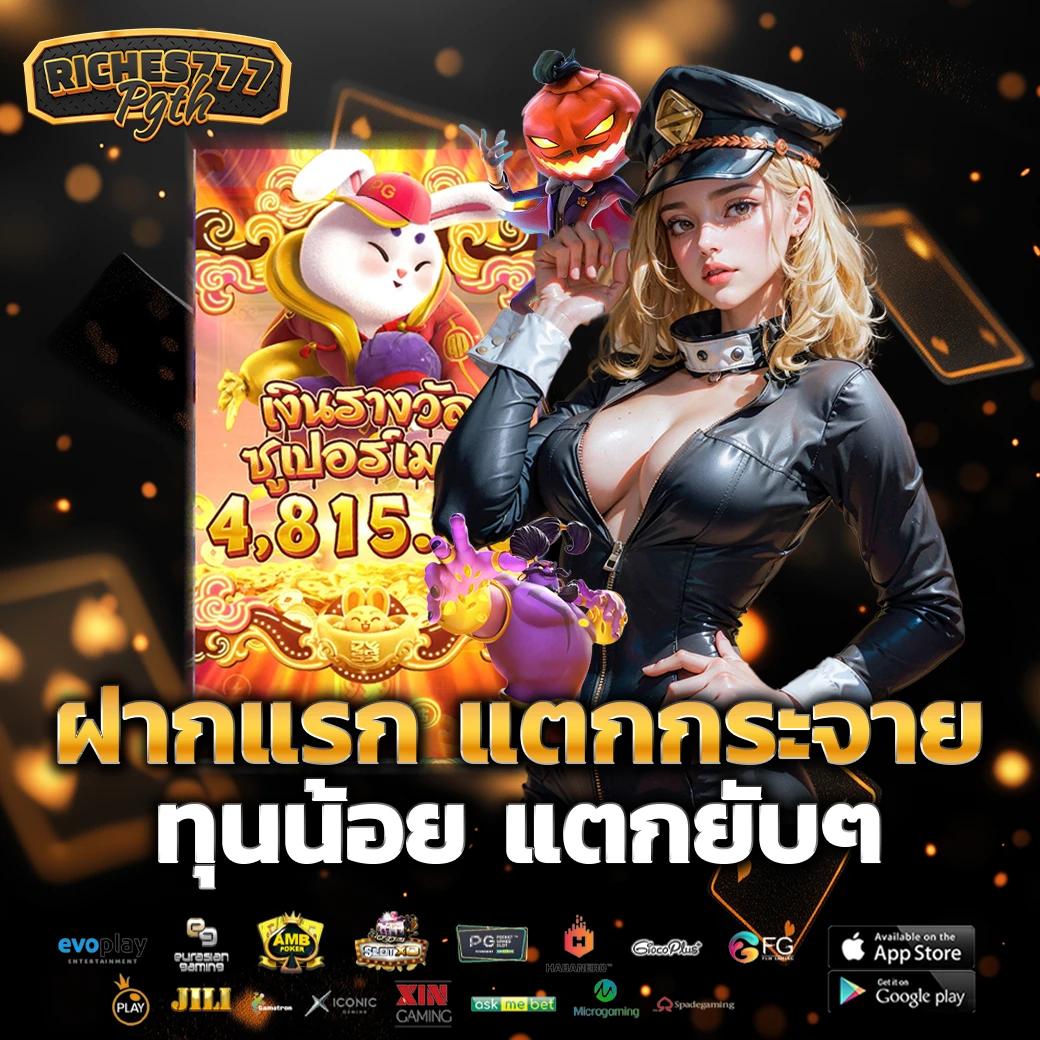 pglion99 เว็บตรง สล็อต ฝากถอนออโต้ ไม่ผ่านเอเย่นต์ 2026