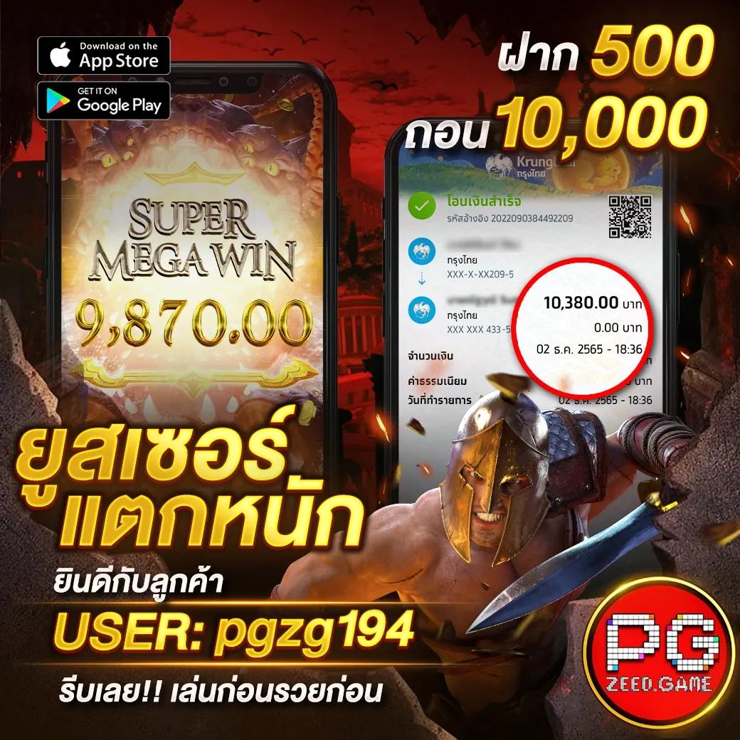 pgslot77 เว็บตรง สล็อต ฝากถอนออโต้ไม่ผ่านเอเย่นต์ 2026