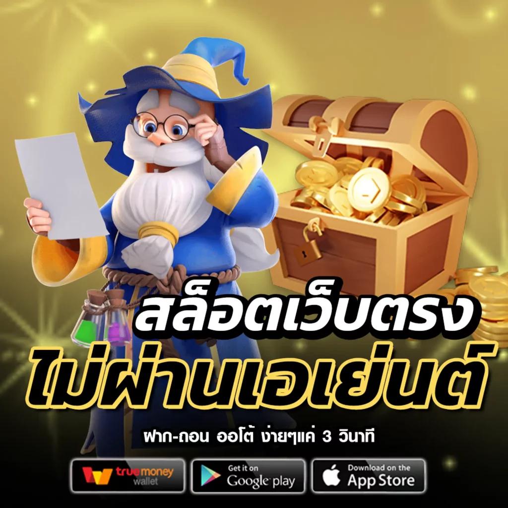 pgslotceo เว็บตรง สล็อต ฝากถอนออโต้ ไม่ผ่านเอเย่นต์ 2026