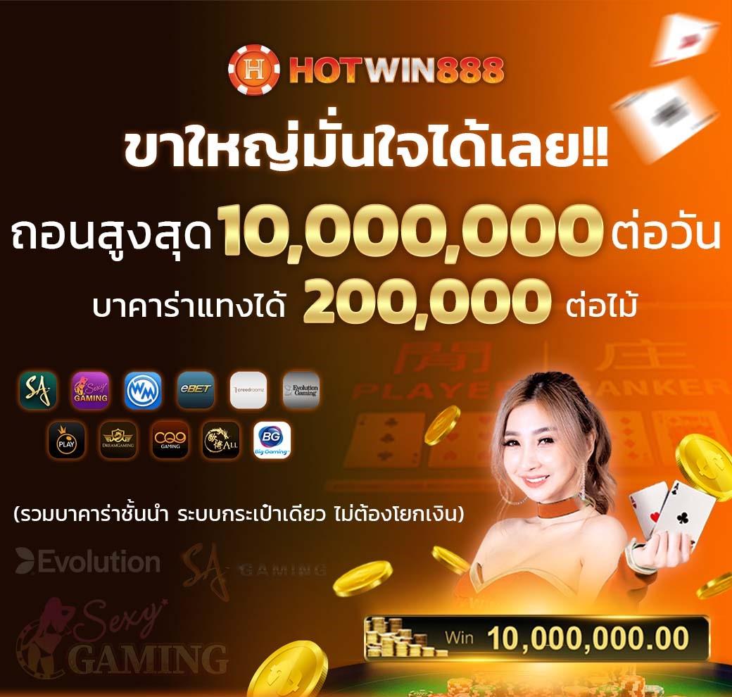 pgspin เว็บตรง สล็อต ฝากถอนออโต้ ไม่ผ่านเอเย่นต์ 2026