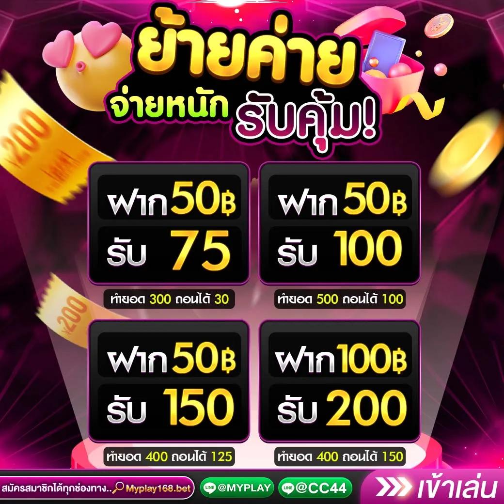 pgth เว็บตรงสล็อต ฝากถอนออโต้ ไม่ผ่านเอเย่นต์ 2026