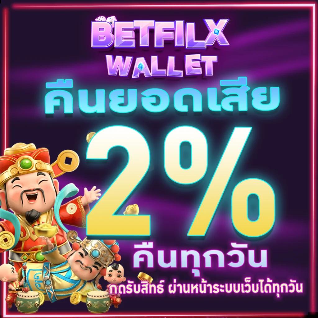 pgzeed เว็บตรง สล็อต ฝากถอนออโต้ ไม่ผ่านเอเย่นต์ 2026