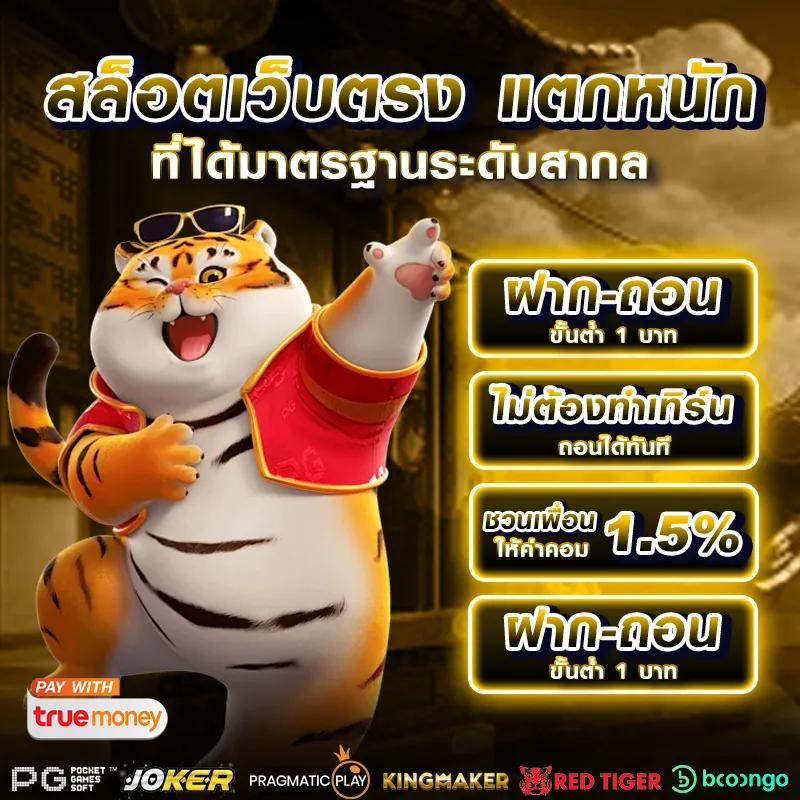 pk89 เว็บตรง สล็อต ฝากถอนออโต้ ไม่ผ่านเอเย่นต์ 2026