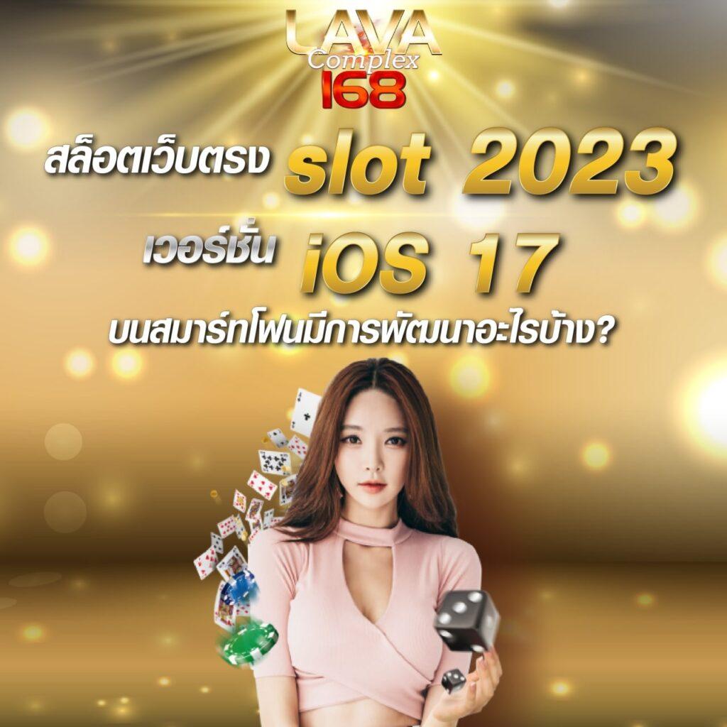 po เว็บตรงสล็อต ฝากถอนออโต้ ไม่ผ่านเอเย่นต์ 2026