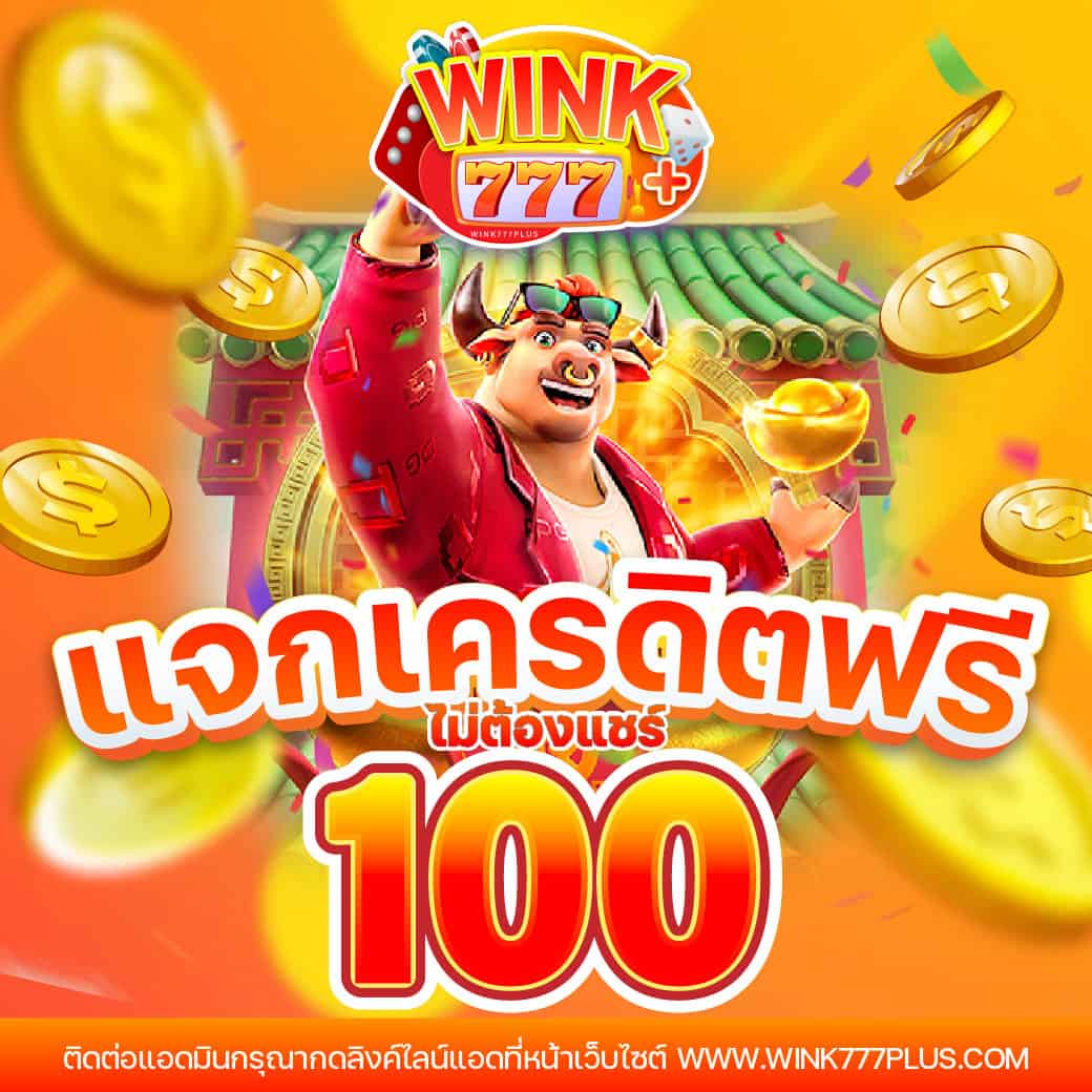 pxj vip เข้าสู่ระบบ เว็บตรง สล็อต ฝากถอนออโต้ ไม่ผ่านเอเย่นต์ 2026