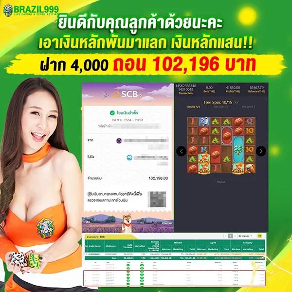 pxj เข้าสู่ระบบ เว็บตรง สล็อต ฝากถอนออโต้ ไม่ผ่านเอเย่นต์ 2026