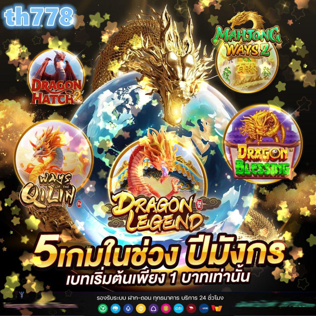 pxj เว็บตรง สล็อต ฝากถอนออโต้ ไม่ผ่านเอเย่นต์ 2026