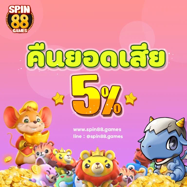 pxjthai เว็บตรง สล็อต ฝากถอนออโต้ ไม่ผ่านเอเย่นต์ 2026