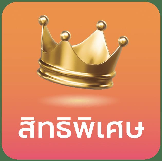 rajamenang link เว็บตรงสล็อต ฝากถอนออโต้ ไม่ผ่านเอเย่นต์ ปี 2026