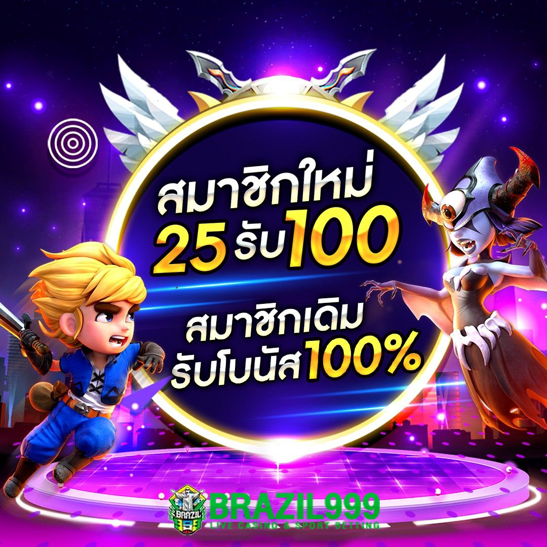 reboost99 สล็อต เว็บตรง ฝากถอนออโต้ ไม่ผ่านเอเย่นต์ 2026