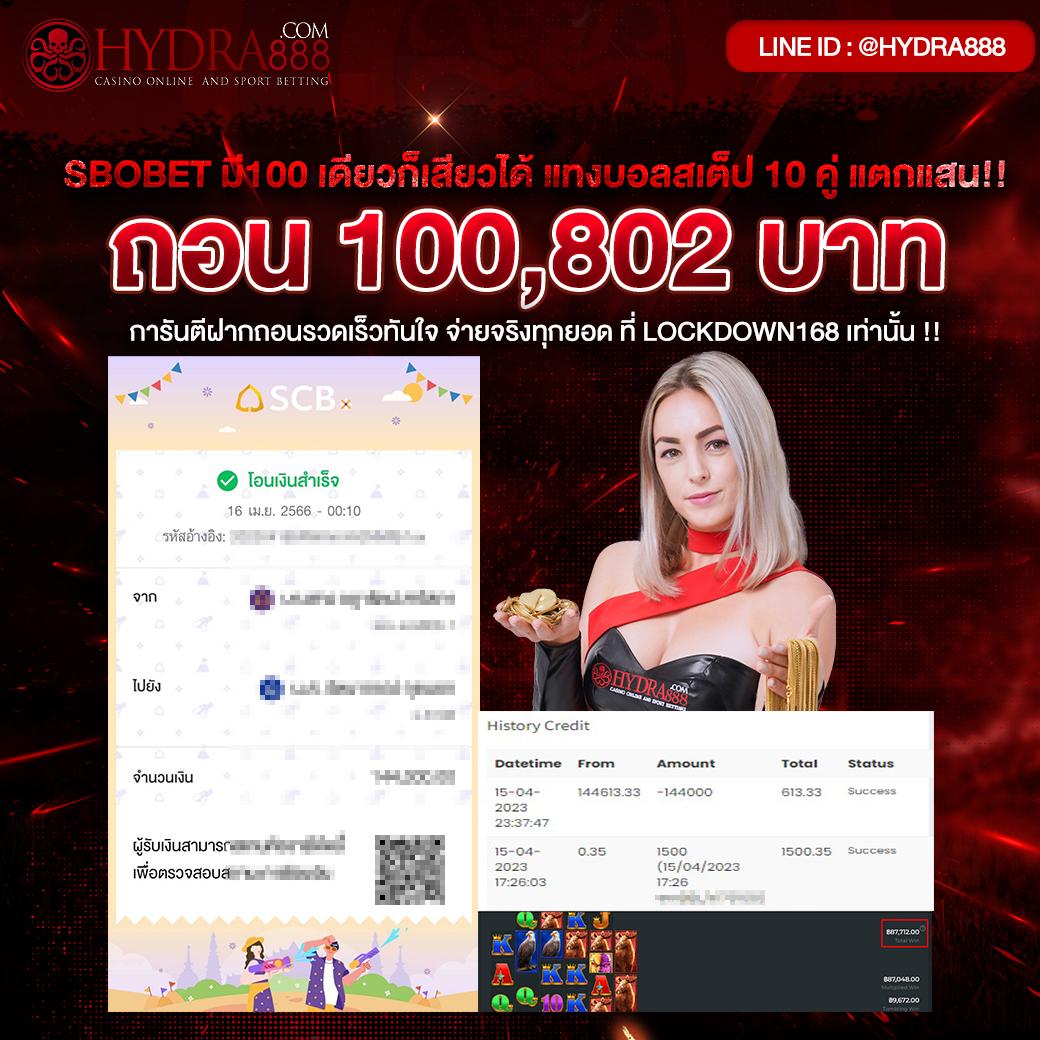 reborn เว็บตรงสล็อต ฝากถอนออโต้ ไม่ผ่านเอเย่นต์ 2026