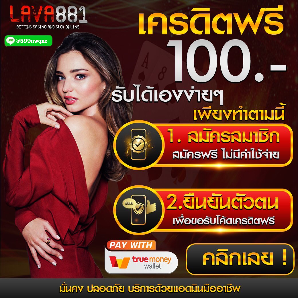 ricco888 เว็บตรงสล็อต ฝากถอนออโต้ ไม่ผ่านเอเย่นต์ 2026