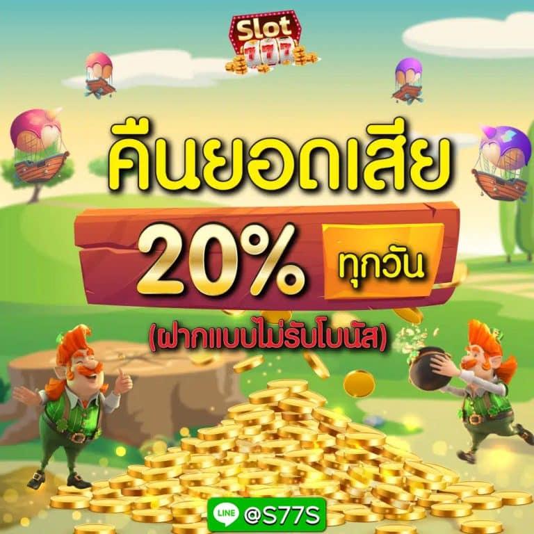 riches666pg เว็บตรง สล็อต ฝากถอนออโต้ ไม่ผ่านเอเย่นต์ 2026