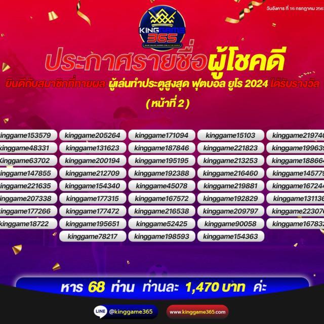 riches888 เว็บตรง สล็อต ฝากถอนออโต้ ไม่ผ่านเอเย่นต์ 2026