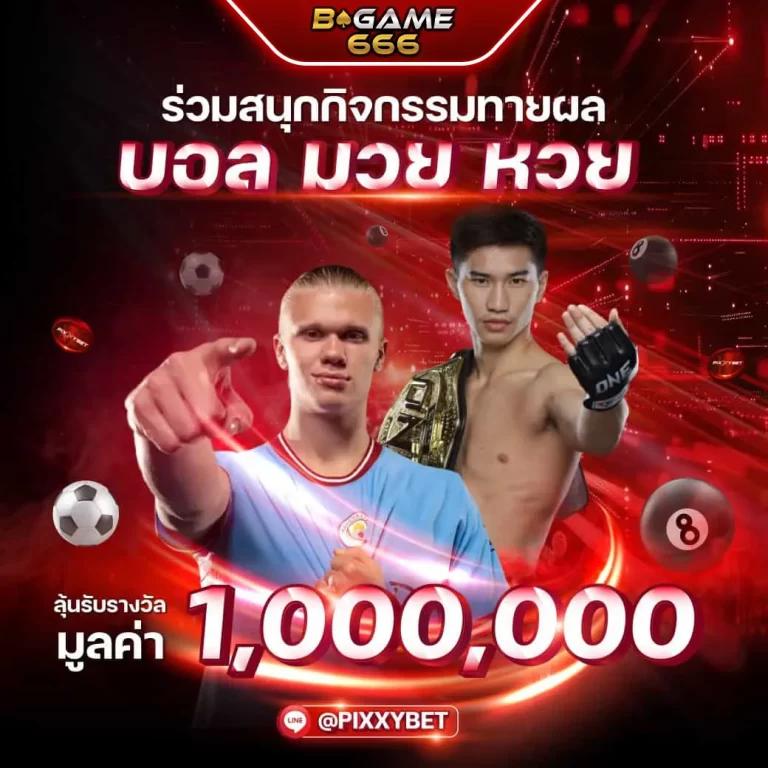 riches888pg เว็บตรง สล็อต ฝากถอนออโต้ ไม่ผ่านเอเย่นต์ 2026