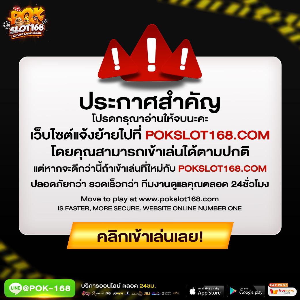 rm6 เว็บตรง สล็อต ฝากถอนออโต้ ไม่ผ่านเอเย่นต์ 2026