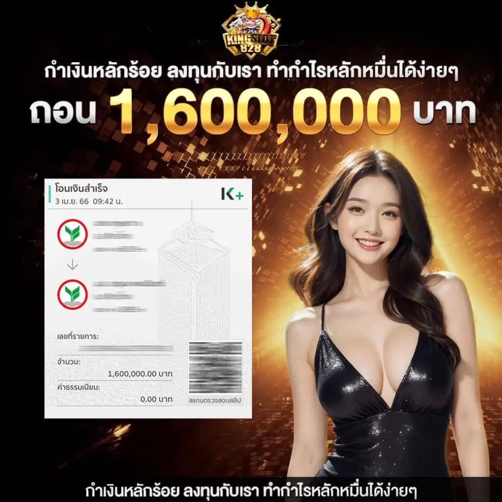 royal558 เว็บตรง สล็อต ฝากถอนออโต้ ไม่ผ่านเอเย่นต์ 2026
