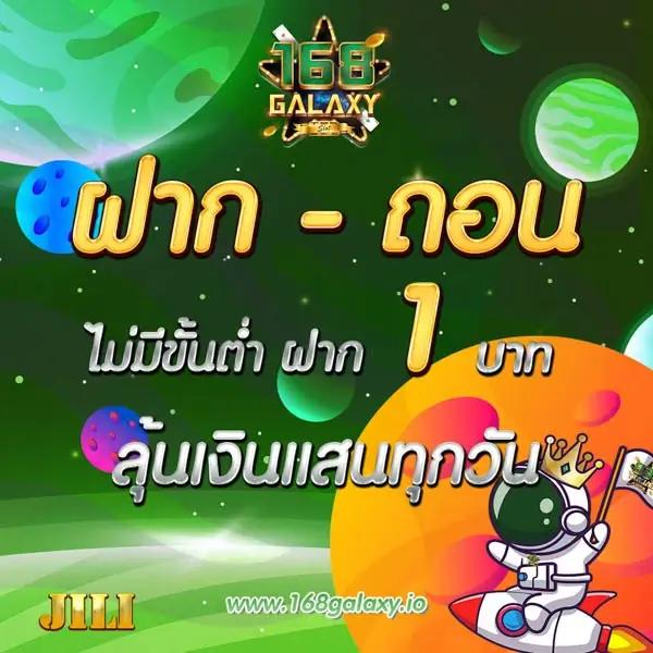 ruay เว็บตรง สล็อต ฝากถอนออโต้ ไม่ผ่านเอเย่นต์ 2026