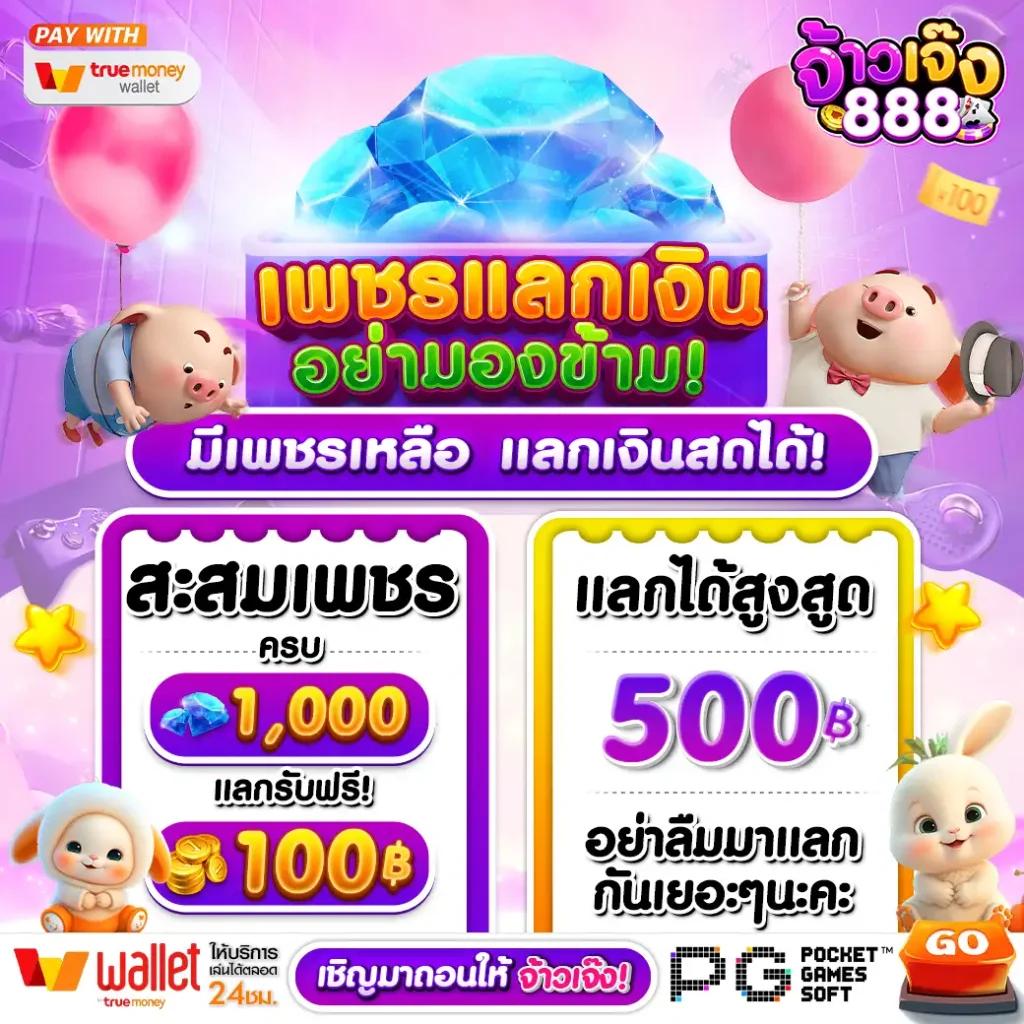 run24 เว็บตรง สล็อต ฝากถอนออโต้ ไม่ผ่านเอเย่นต์ 2026